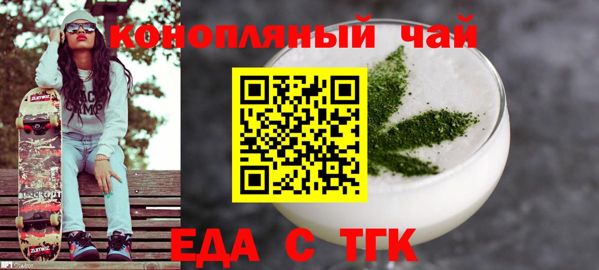 COCAIN  ГАШИШ  APVP СК кристаллы  Метамфетамин  Меф МЯУ МЯУ   Бошки Шишки  Асино  Вход с VPN  НБОМе 
