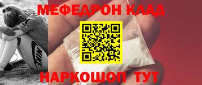 альфа пвп VHQ Апшеронск