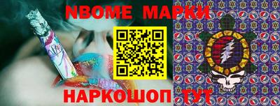 гидра Апрелевка