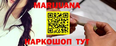 каннабис Аргун