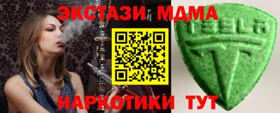 альфа пвп VHQ Апшеронск
