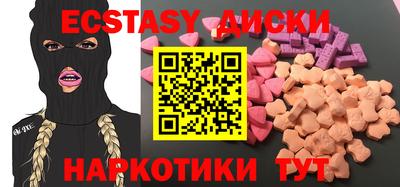 альфа пвп VHQ Апшеронск