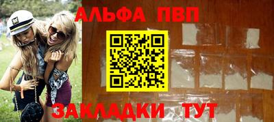 гидра Апрелевка