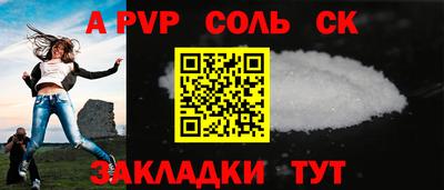 каннабис Аргун