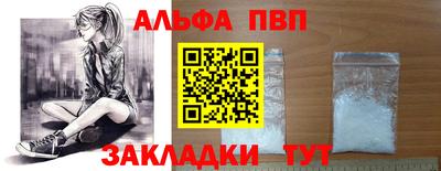 гидра Апрелевка