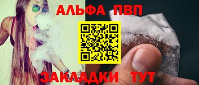 каннабис Аргун