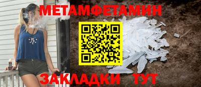 альфа пвп VHQ Апшеронск