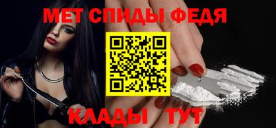 альфа пвп VHQ Апшеронск