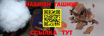 каннабис Аргун
