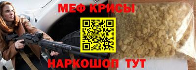 альфа пвп VHQ Апшеронск