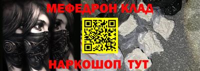 альфа пвп VHQ Апшеронск