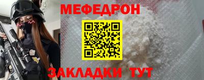 альфа пвп VHQ Апшеронск