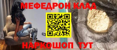 альфа пвп VHQ Апшеронск