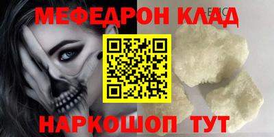 альфа пвп VHQ Апшеронск
