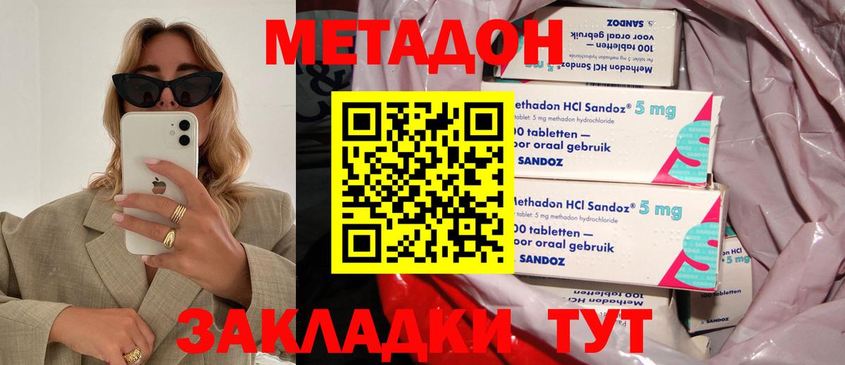 Альфа ПВП Асино