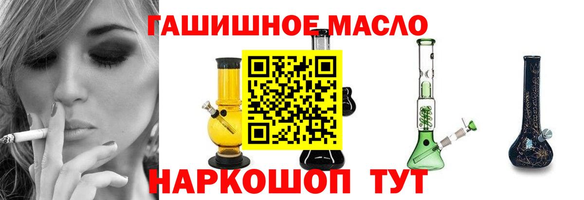 Дистиллят ТГК концентрат Асино
