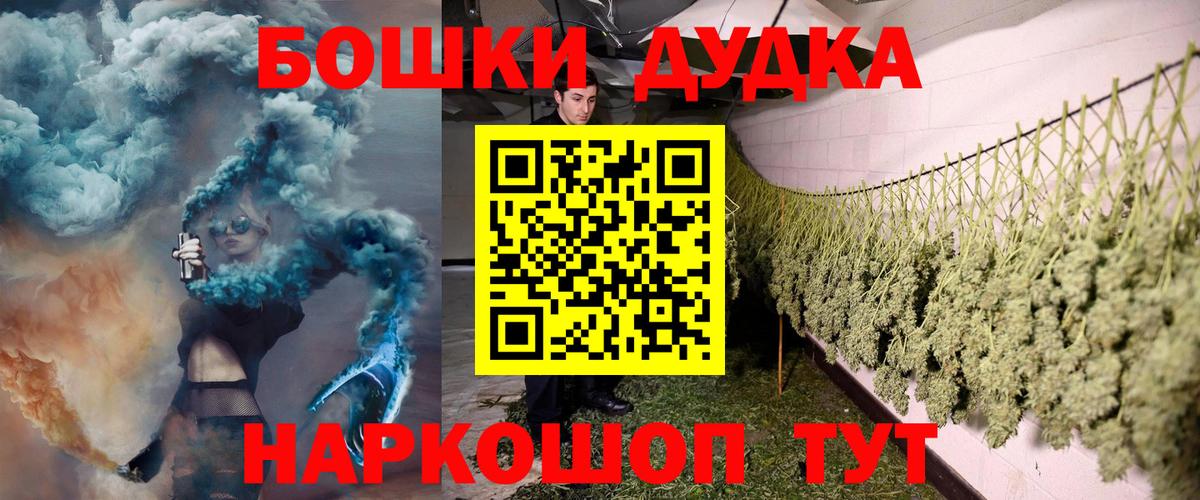 Марихуана марихуана  Канабис сатива  Асино  Шишки марихуана планчик  Вход с VPN  Бошки Шишки конопля 